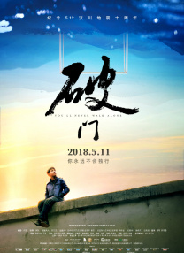 日产无人区一线二线三线
